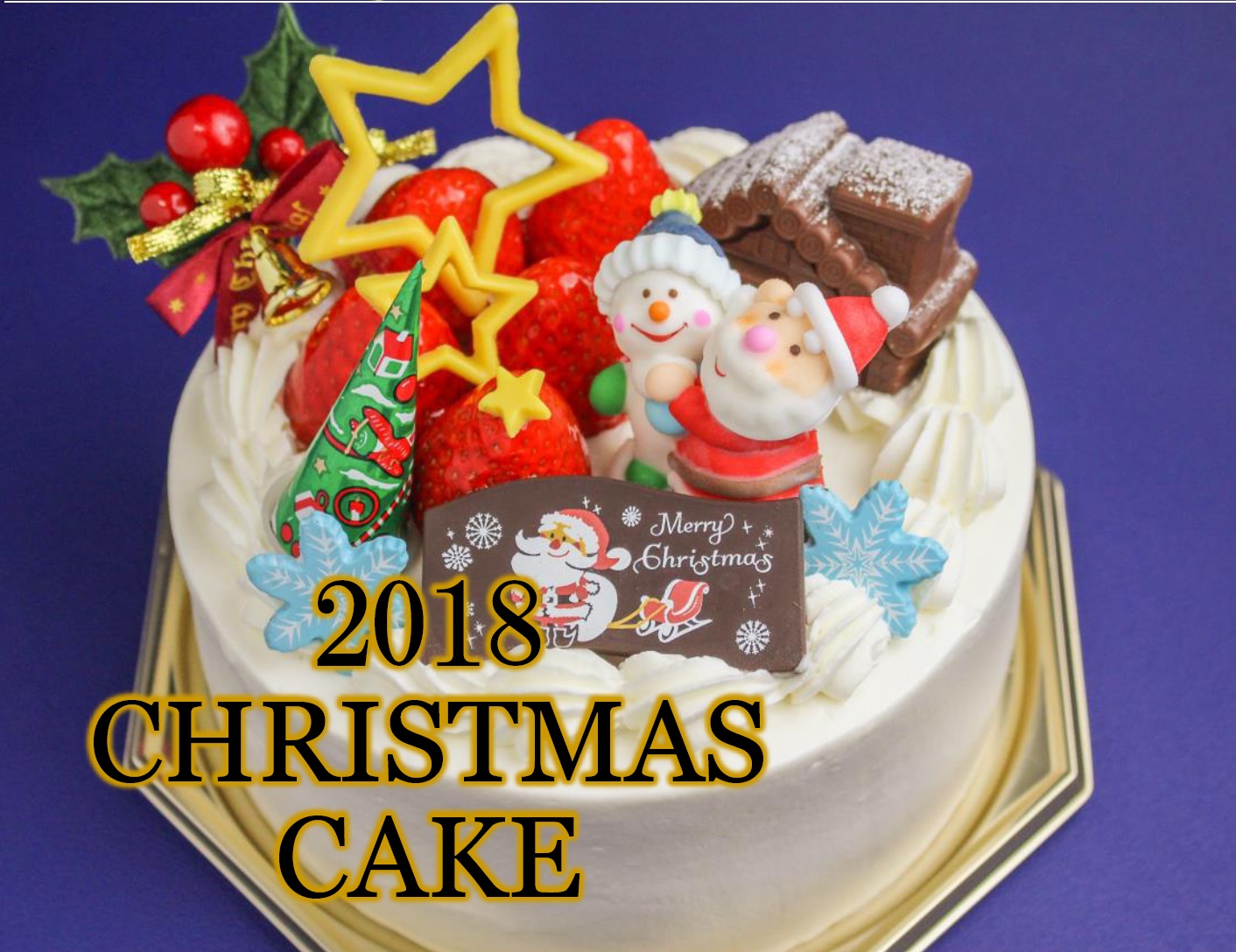当日販売のクリスマスケーキご用意あります 愛媛県西条市 新居浜市のお菓子 スイーツ専門店 フェアリーテール